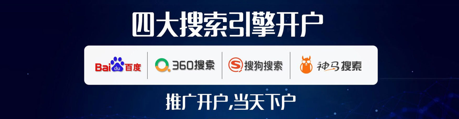 安化sem外包