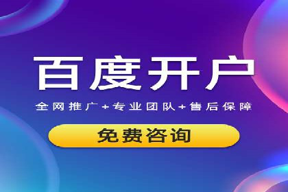 从零到一，SEM托管案例展示企业成长之路