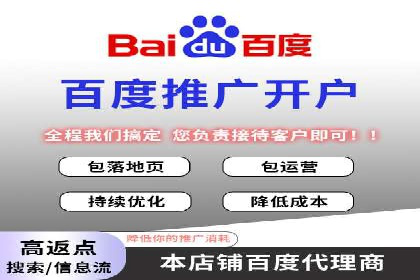 SEM服务公司助力企业增长案例