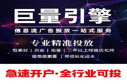 信息流大师经验：打造品牌影响力的秘诀