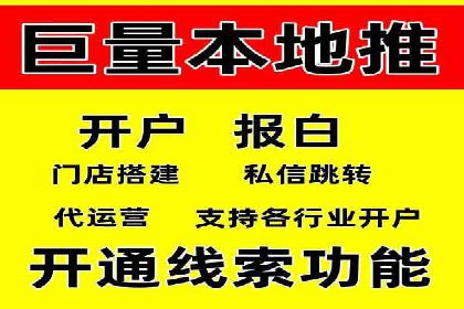 信息流广告制作步骤详解